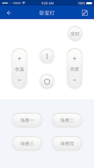 歐普智能家庭2