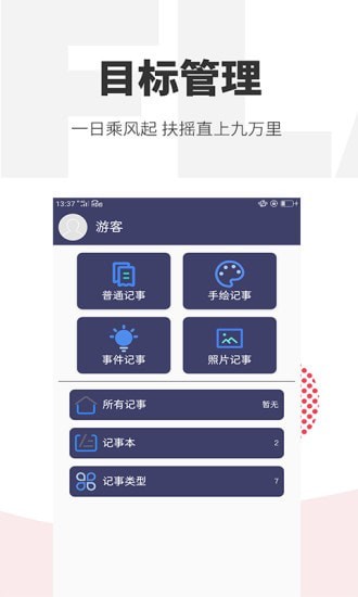 華穗在線2