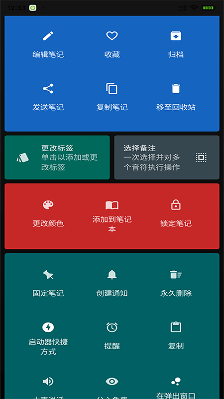 亞美筆記0