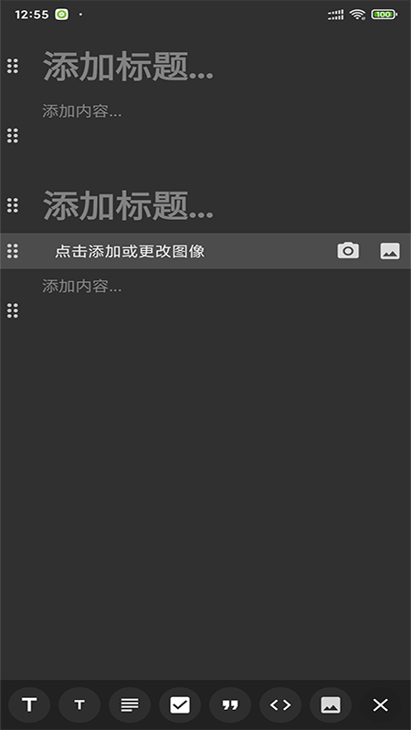 亞美筆記2
