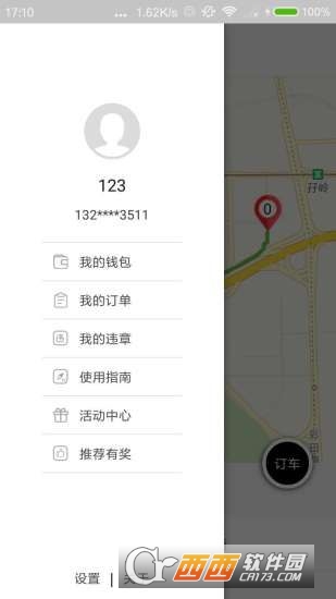 弘揚共享汽車2