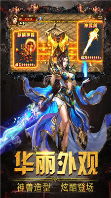 gm傳奇高爆版最新版1