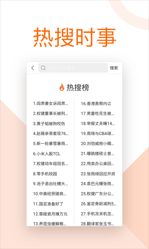 局王資訊手機下載1
