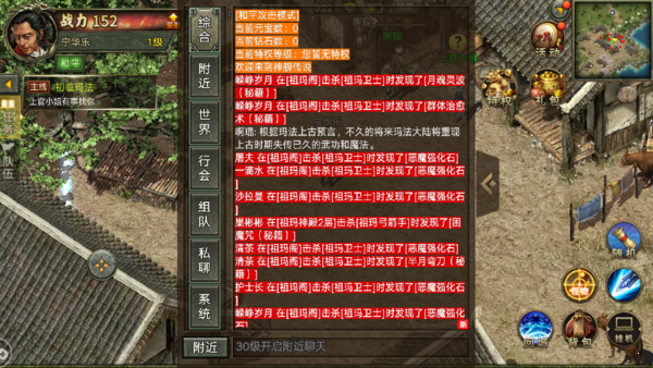 復古龍城安鋒0