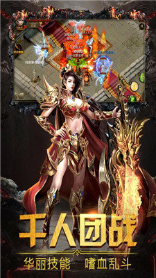 gm傳奇高爆版最新版2