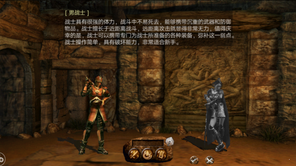復古龍城安鋒1