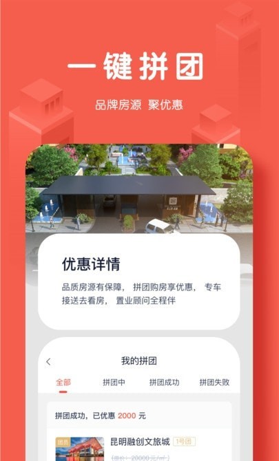 團居寶0