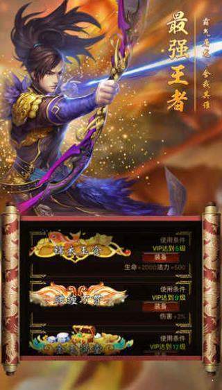 至尊火龍185打金0