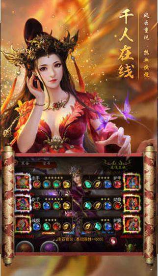 至尊火龍185打金1