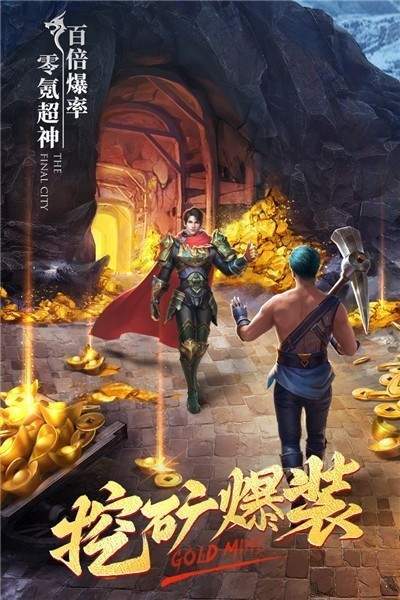 暴徒單職業0
