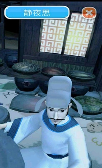 AR戲唐宋2