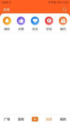 莫忘淘2