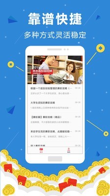 體驗賺app0