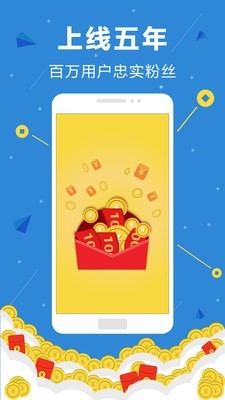 體驗賺app3