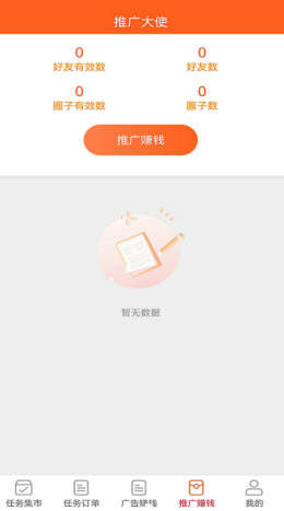 飛鼠創(chuàng)客官網(wǎng)版1