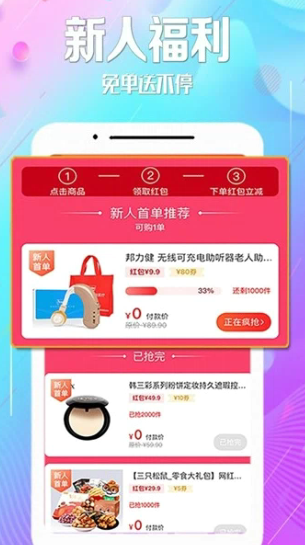惠省街0