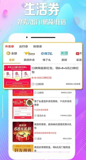 惠省街1