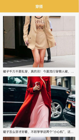 小紅搭配0