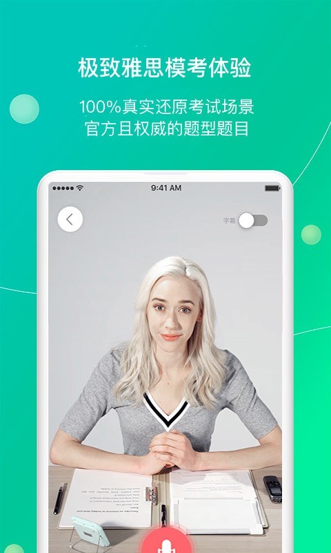 鯨小愛英語0