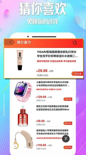 惠省街2