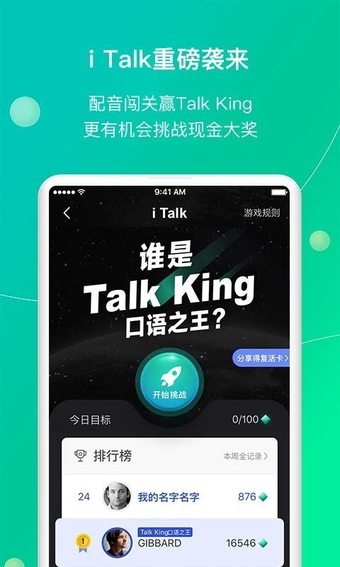 鯨小愛英語1