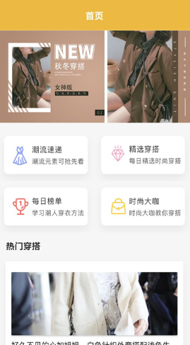 小紅搭配1
