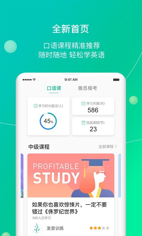 鯨小愛英語3