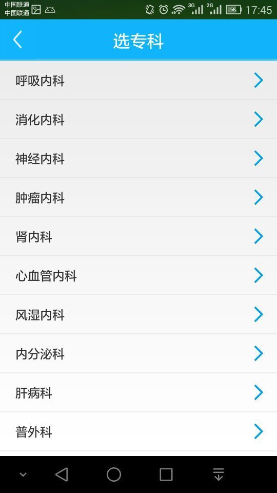 健康羅湖4