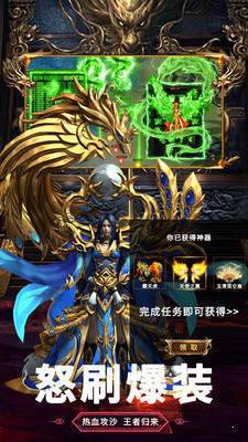 烈焰紅名最新版2
