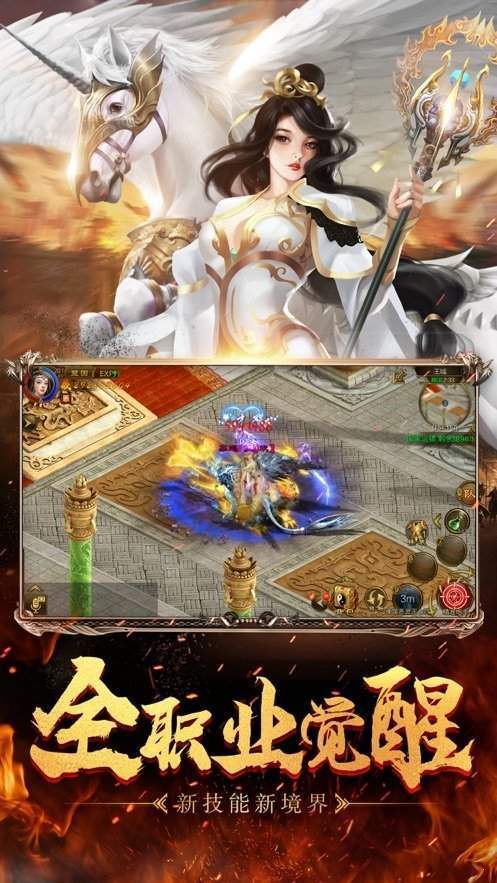 屠龍戰神2