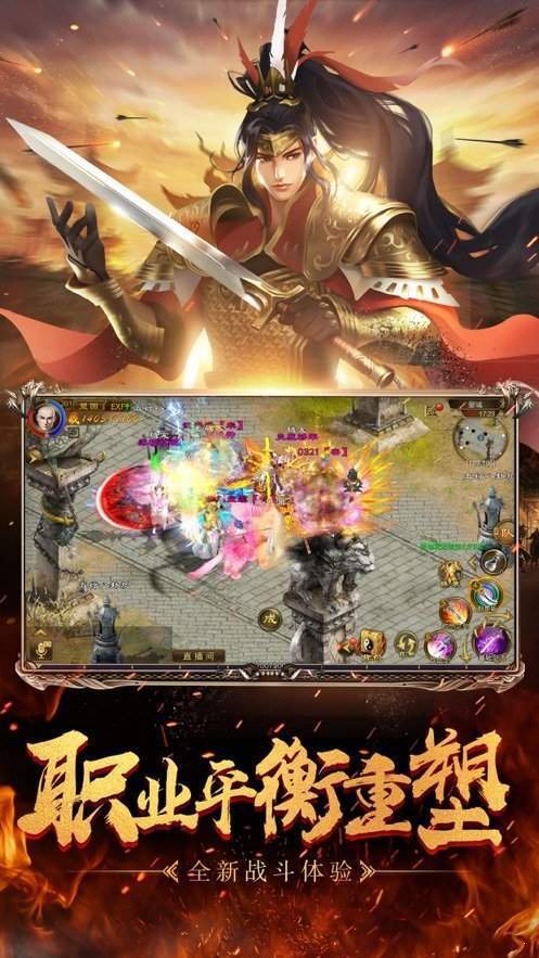 屠龍戰神1