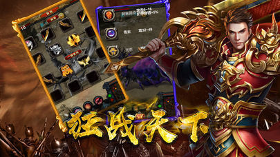 龍哥神途X0
