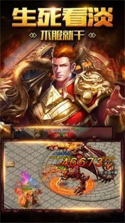 新征戰龍庭1