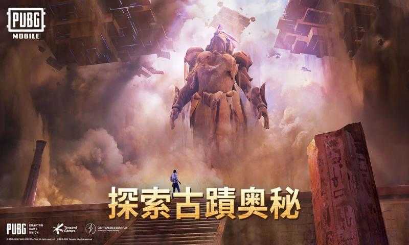 絕地求生測試服0