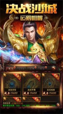 新征戰龍庭2