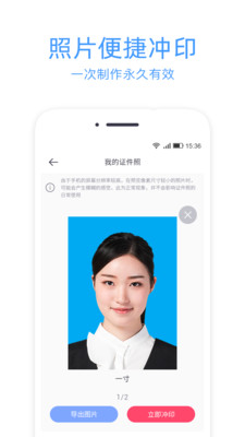 證件照沖印0