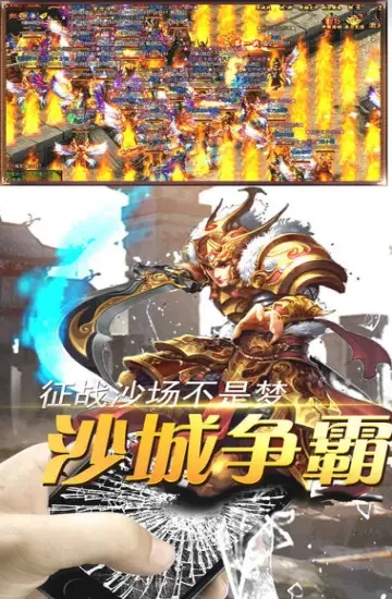 半煙沙城1
