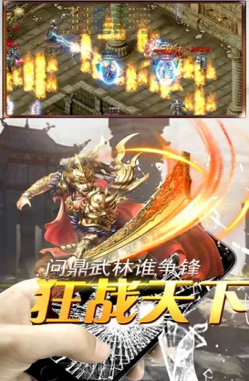 半煙沙城2