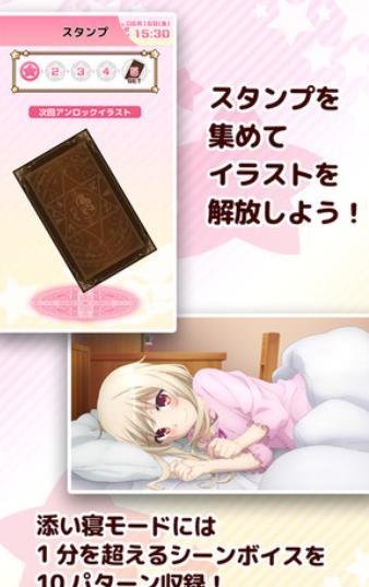 伊莉雅鬧鐘0