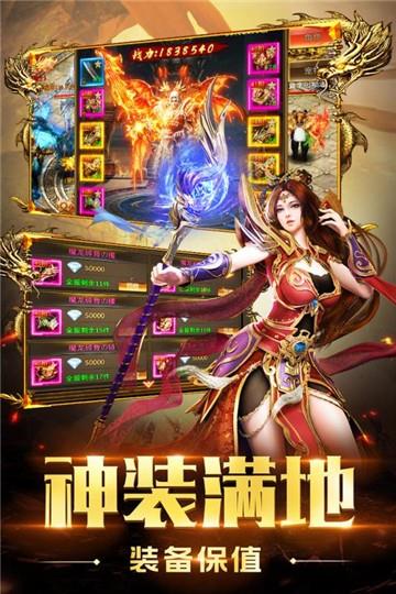 雷霆拯救微變2