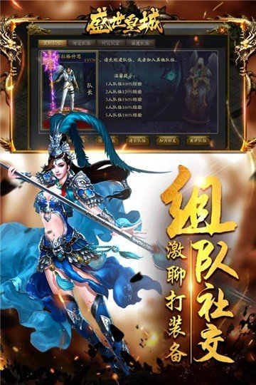 變態(tài)單職業(yè)盛世皇城0