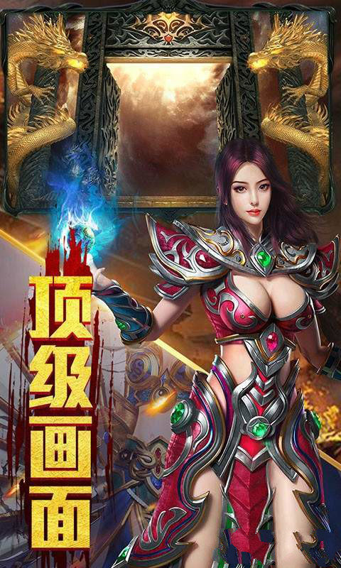 龍騰盛世180傳奇打金0