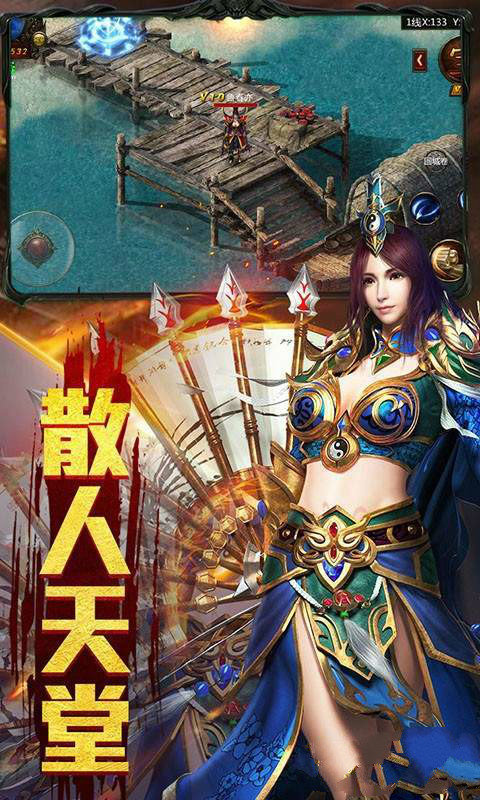 龍騰盛世180傳奇打金1
