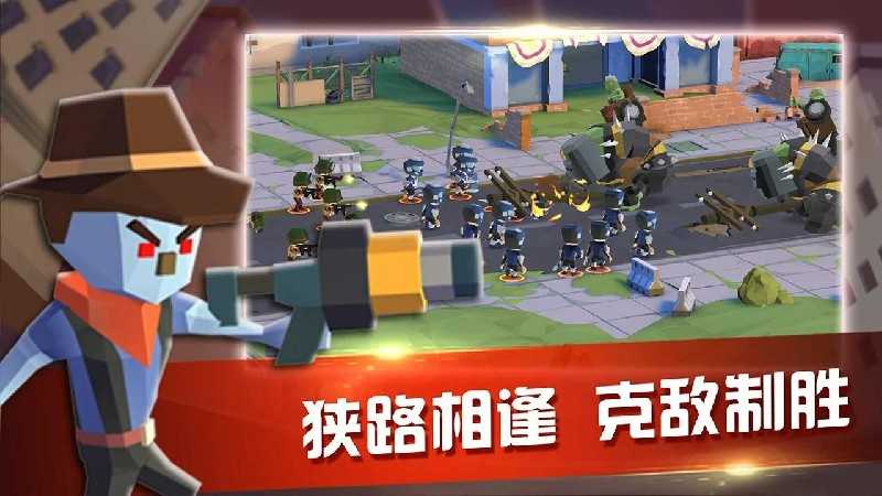 末世避難所2