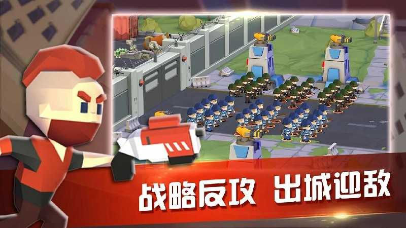 末世避難所0