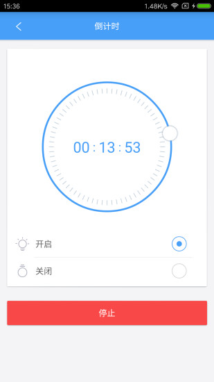 歐普智能家庭手機版2