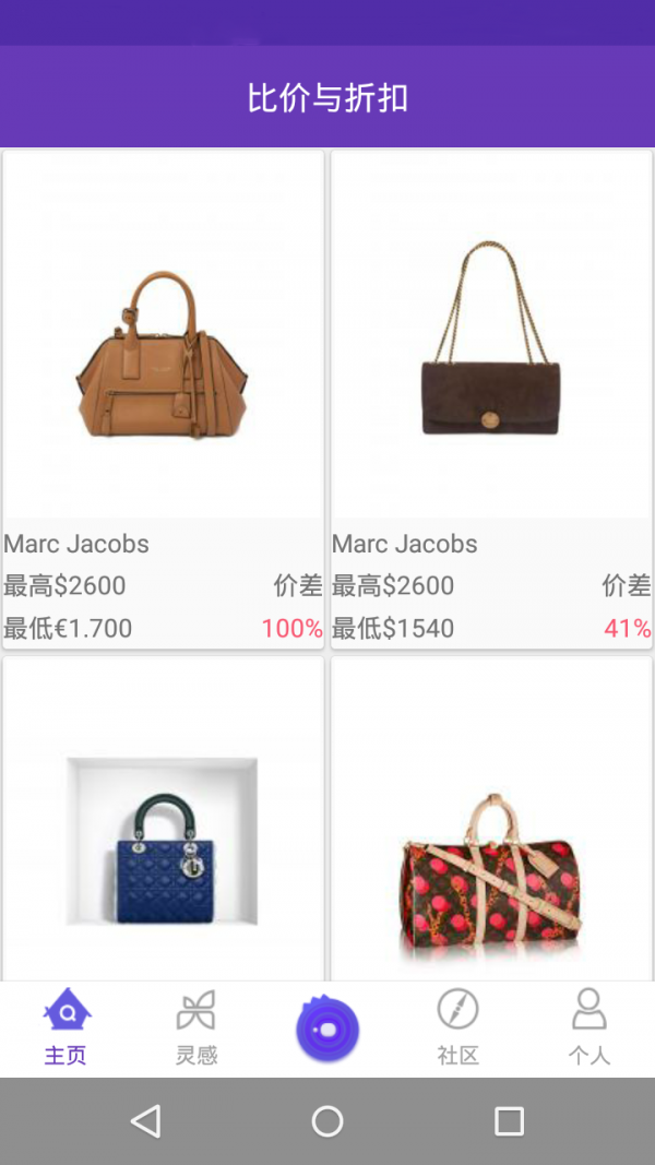 藍莓奢品apk0