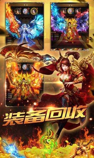 赤金火龍1