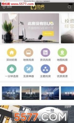 覓房0