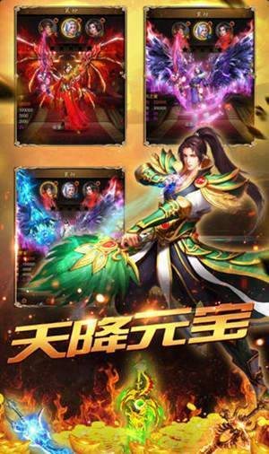 赤金火龍0
